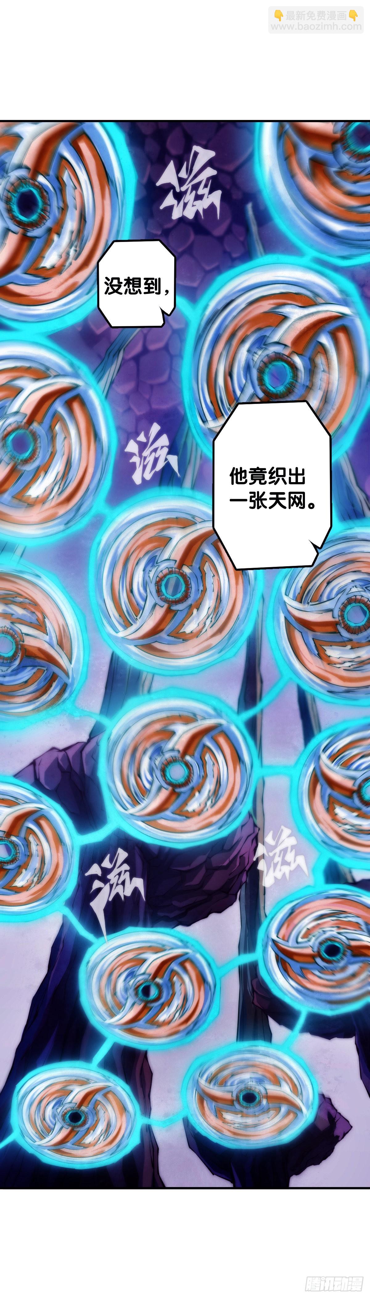 龍響天下 - 坐公交車一定要記得前門上後門下 - 2