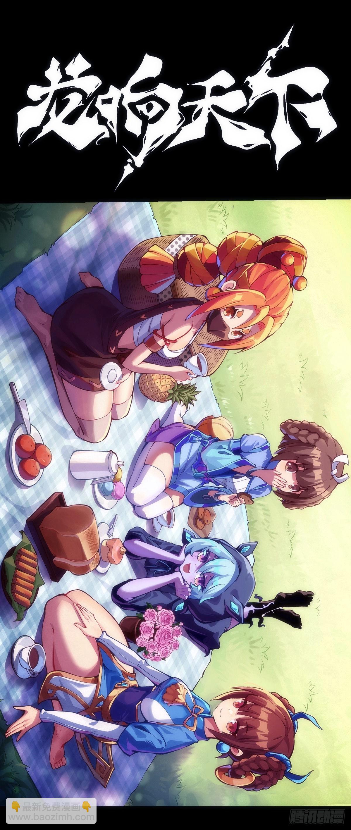 龍響天下 - 坐公交車一定要記得前門上後門下 - 3