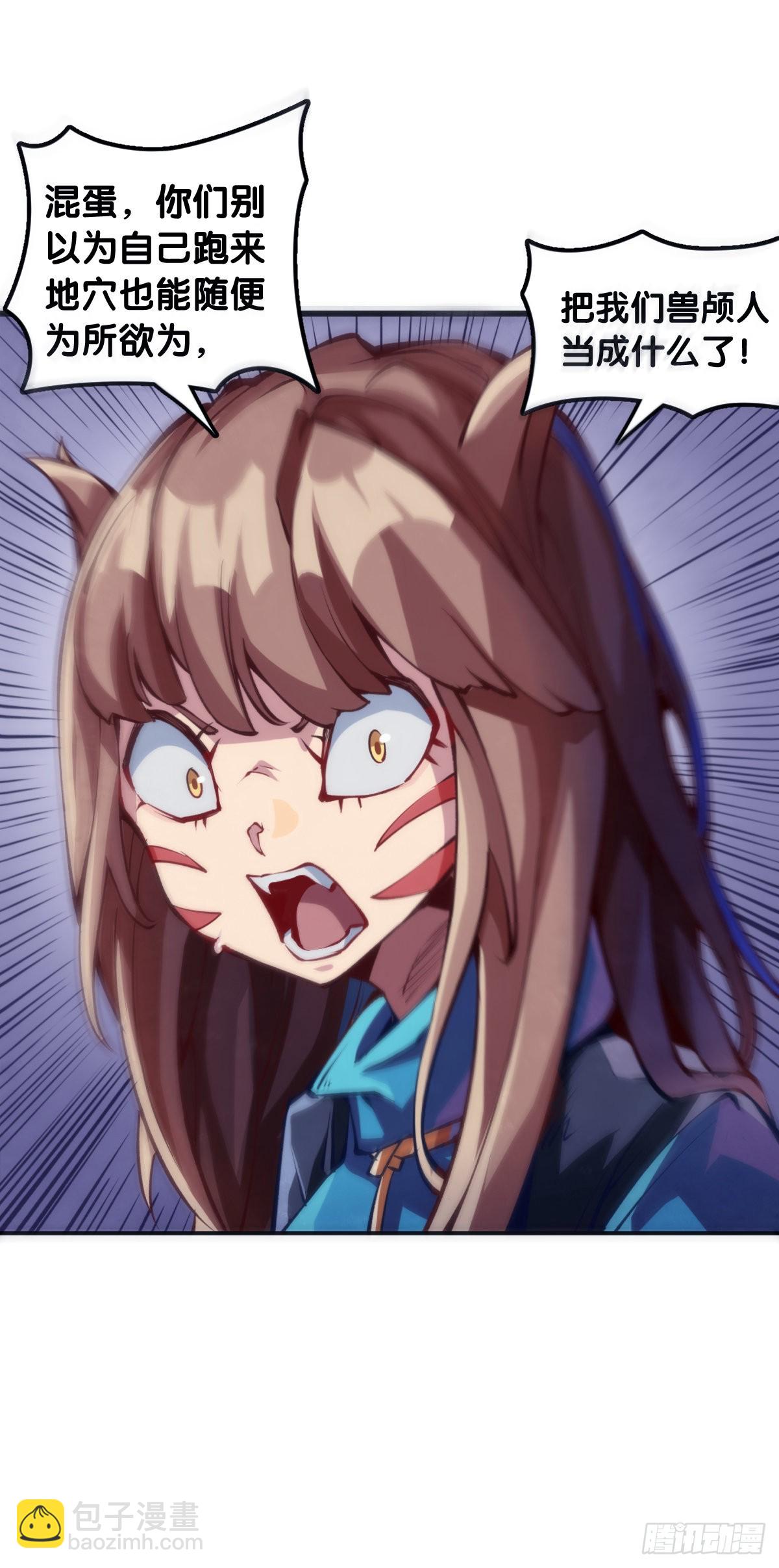 龍響天下 - 坐公交車一定要記得前門上後門下 - 6