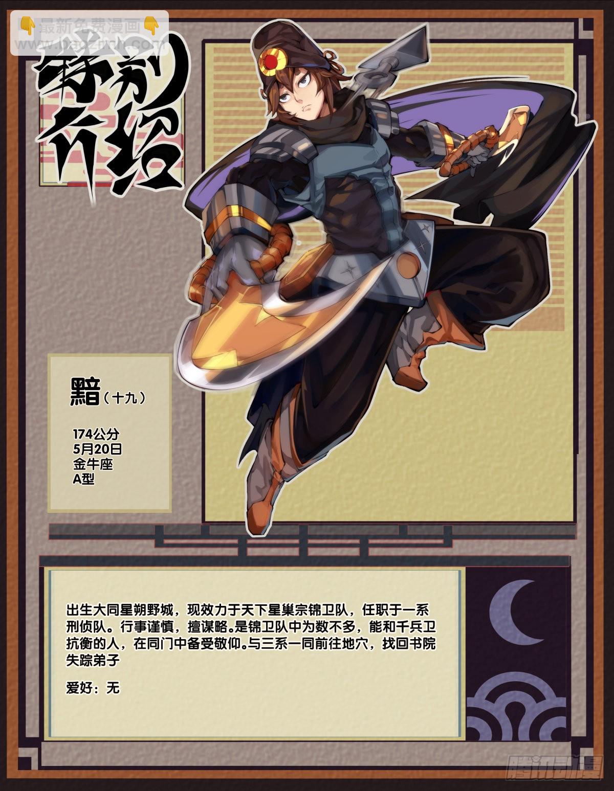 龍響天下 - 坐公交車一定要記得前門上後門下 - 1