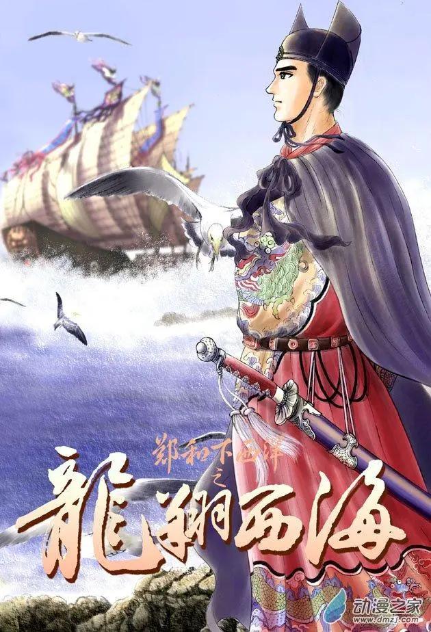 8 澡堂风波（三）-第24话