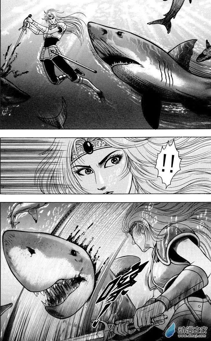 10 水落石出（二）-第26话