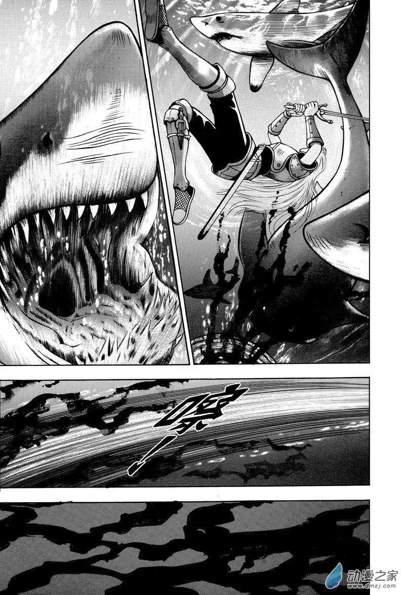 10 水落石出（二）-第26话