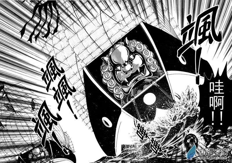 10 水落石出（二）-第26话