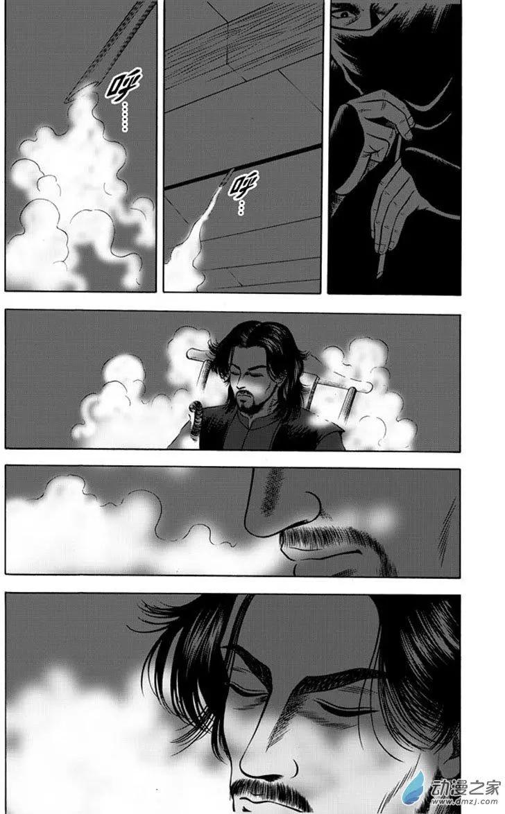 20 占城蛊咒（六）-第36话