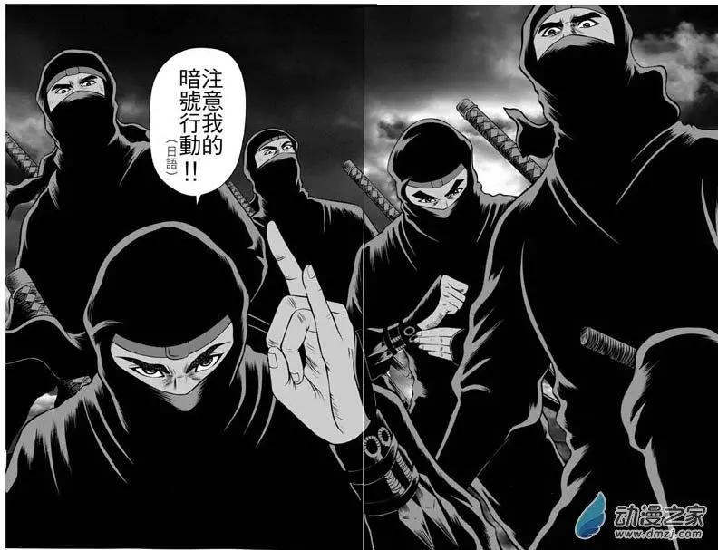 20 占城蛊咒（六）-第36话