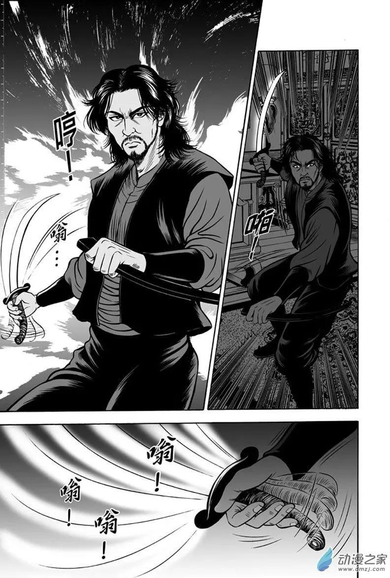 22 占城蛊咒（八）-第38话