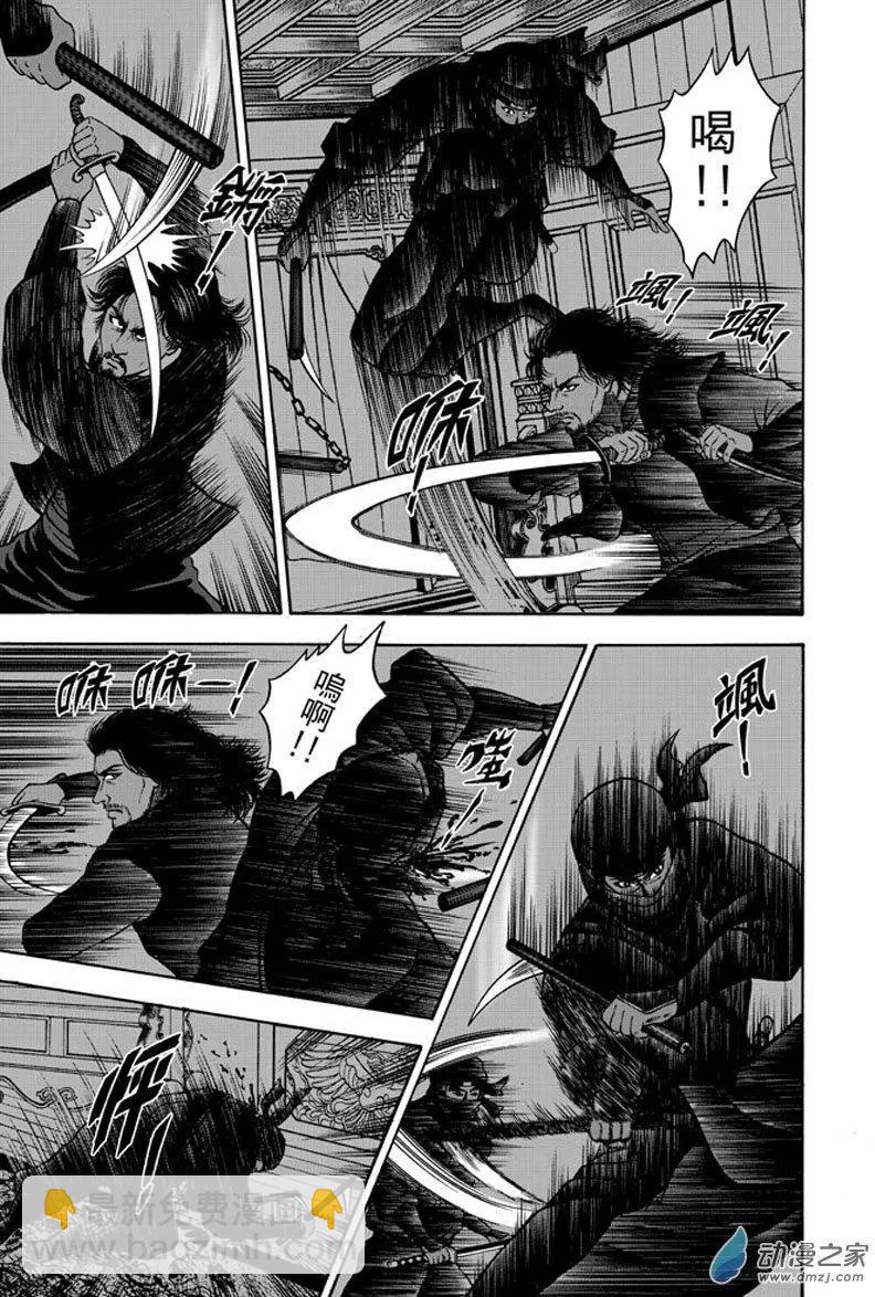 22 占城蛊咒（八）-第38话