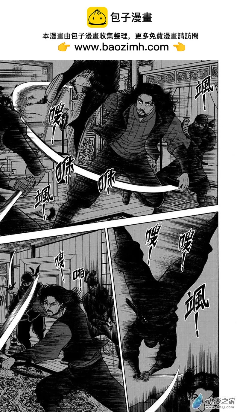 22 占城蛊咒（八）-第38话