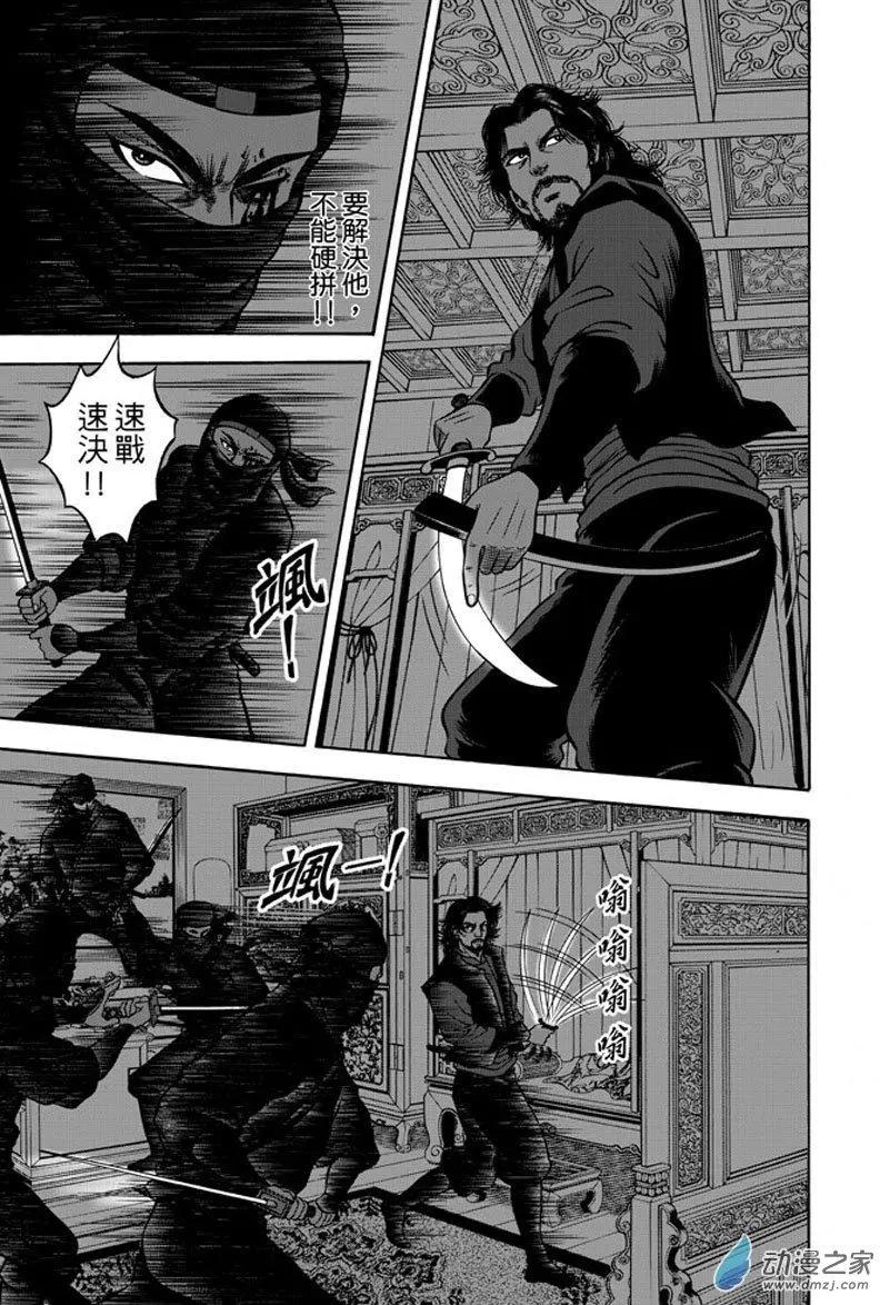 22 占城蛊咒（八）-第38话