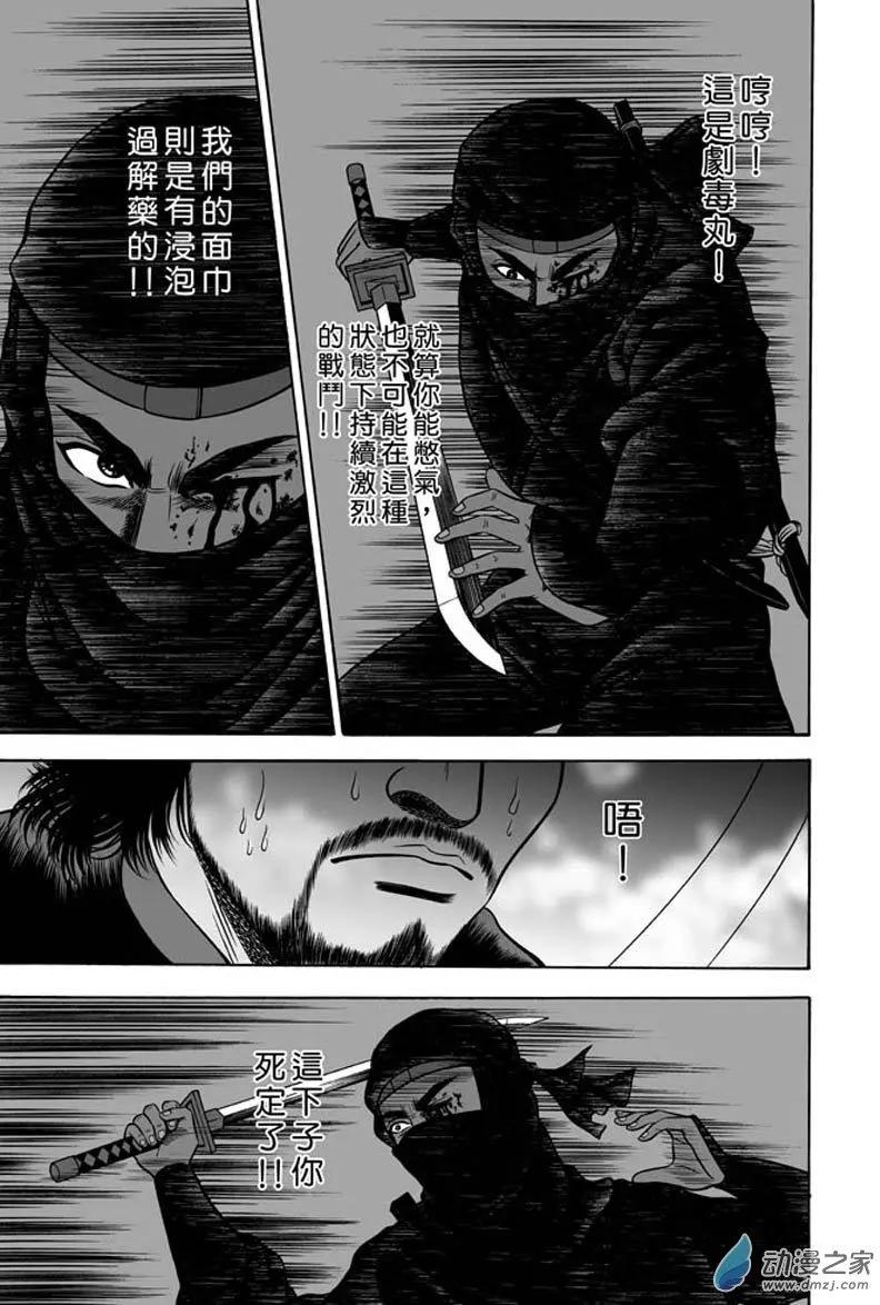 22 占城蛊咒（八）-第38话