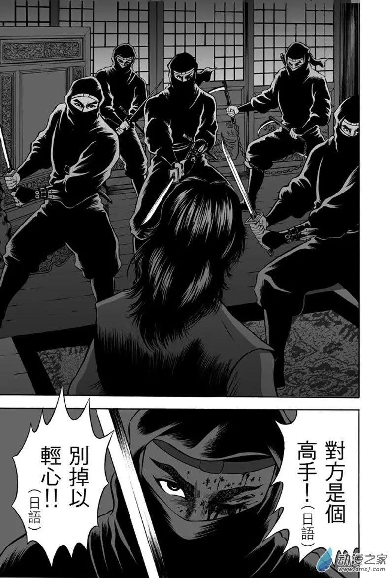 22 占城蛊咒（八）-第38话