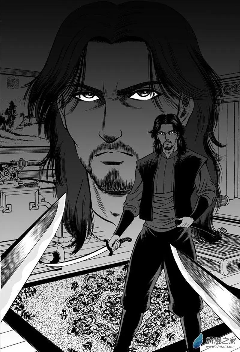 22 占城蛊咒（八）-第38话