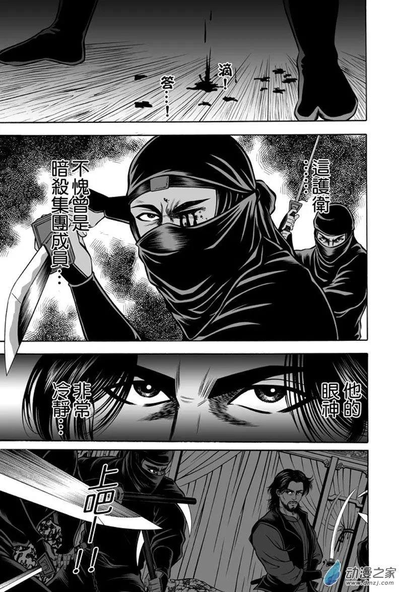 22 占城蛊咒（八）-第38话