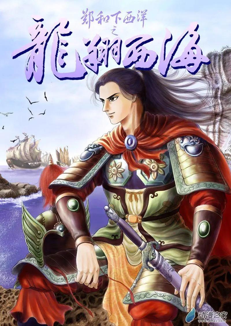 24 占城蛊咒（十）-第40话