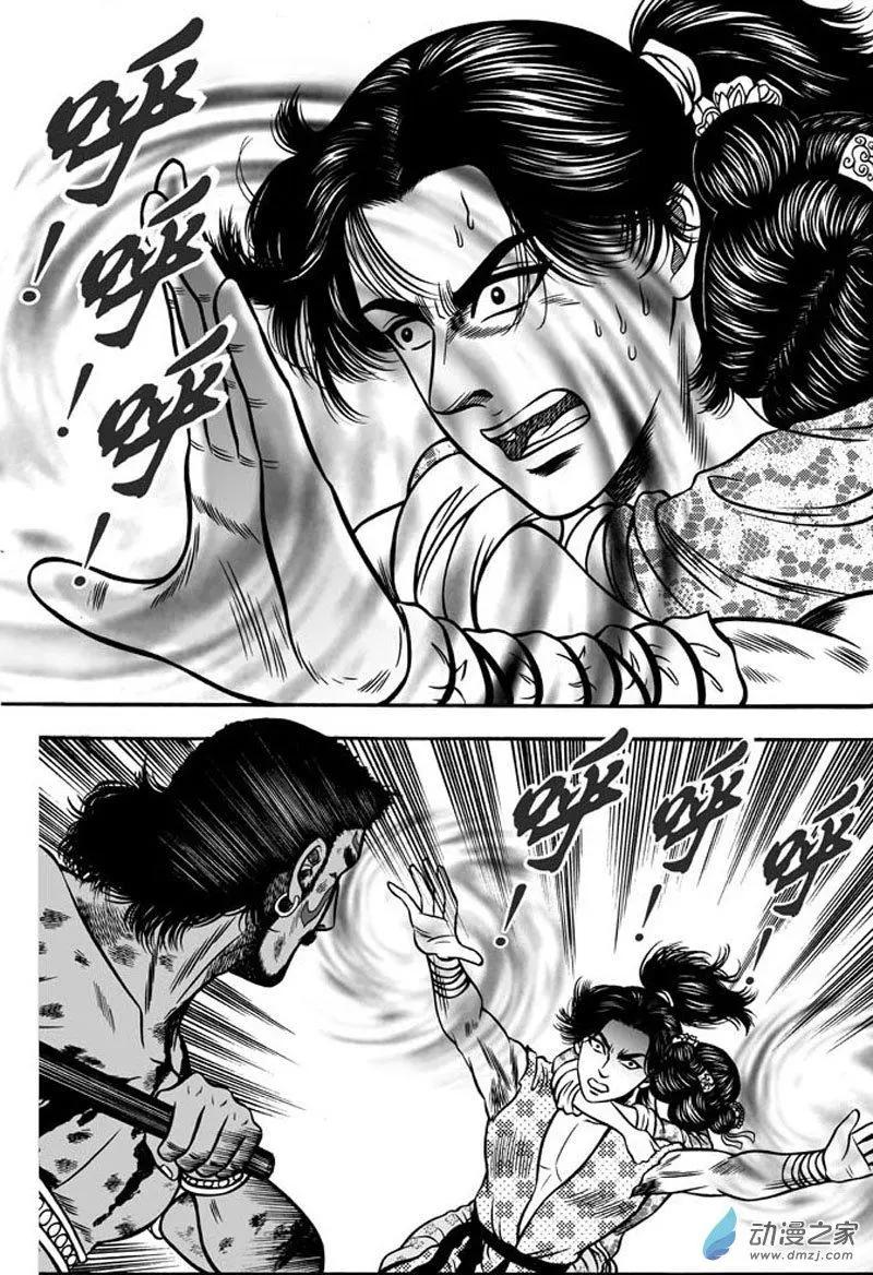 24 占城蛊咒（十）-第40话