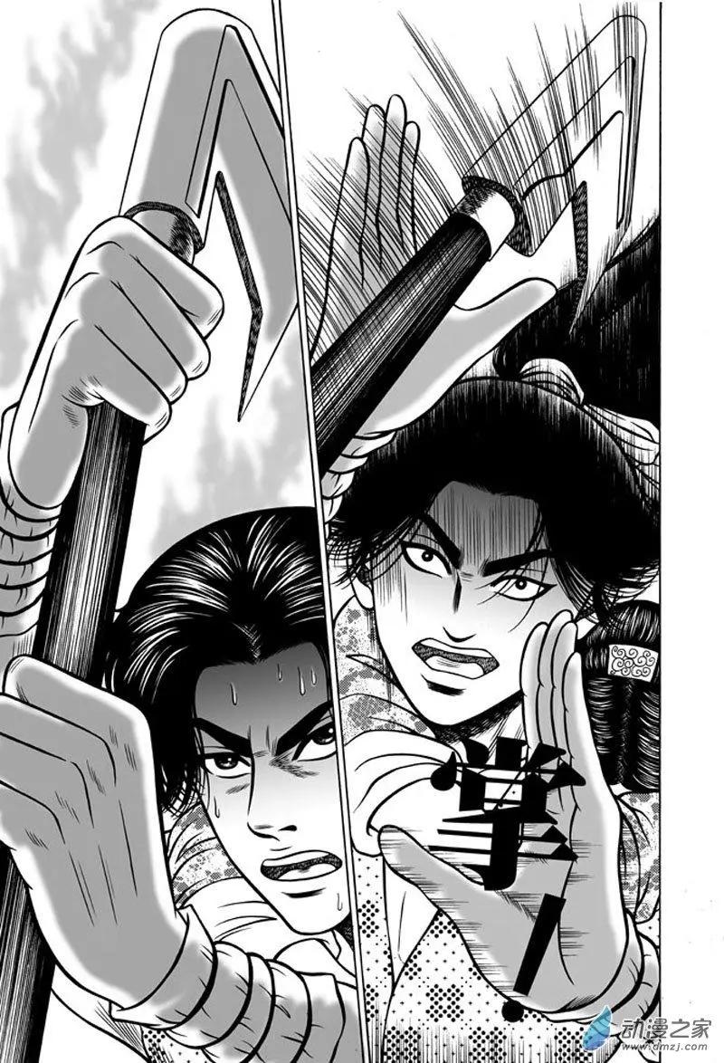 24 占城蛊咒（十）-第40话