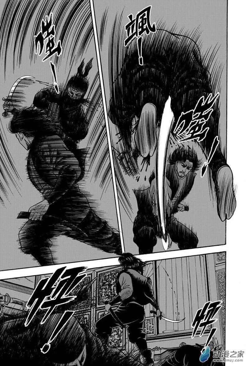 24 占城蛊咒（十）-第40话