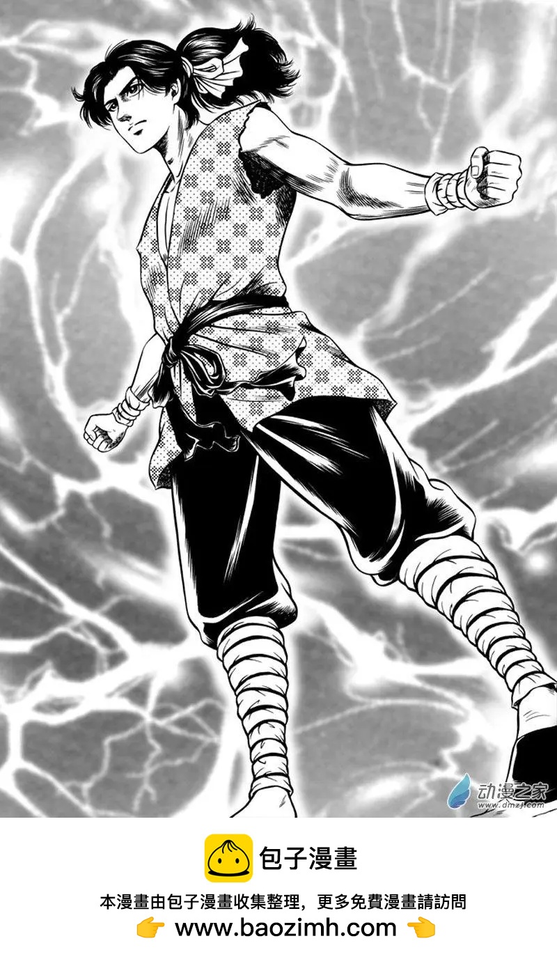 28 占城蛊咒（十四）-第44话