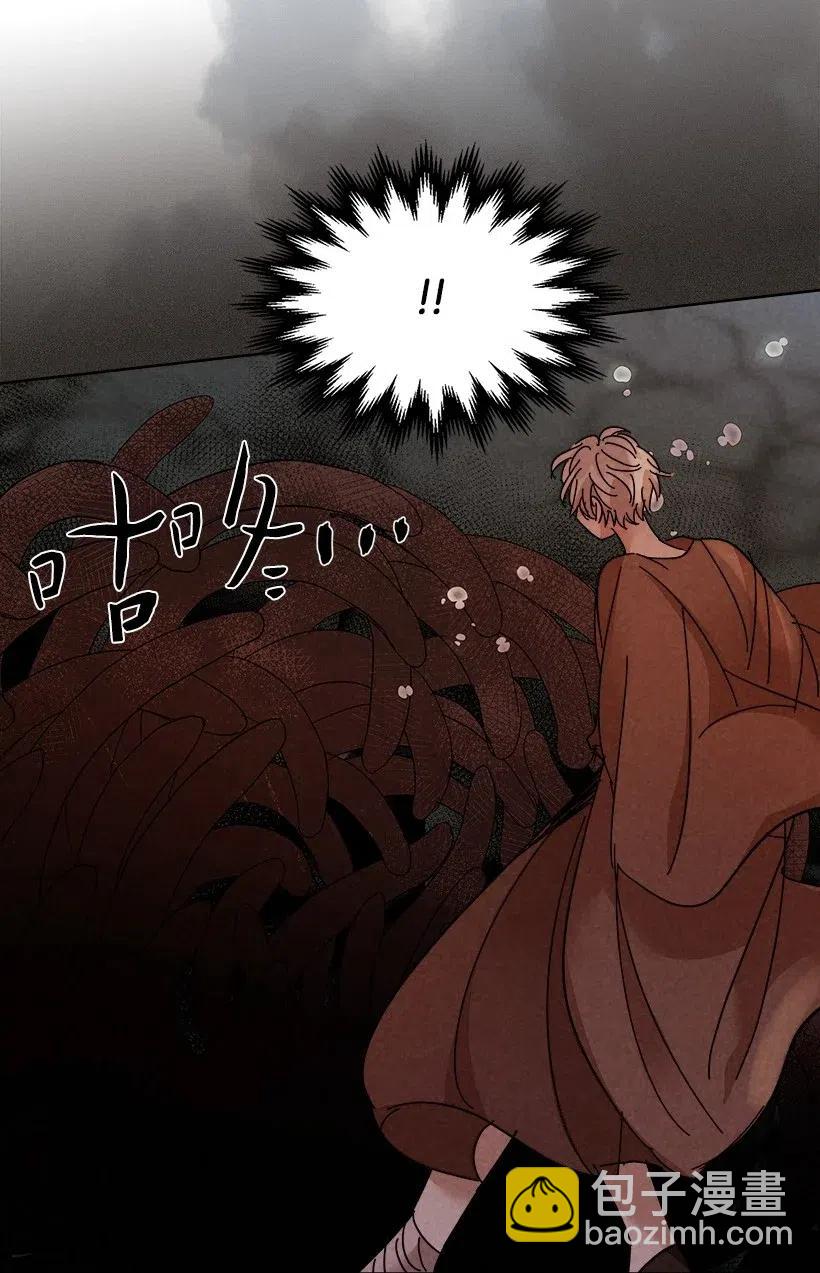 龍下雨的國家 - 102 102 - 3