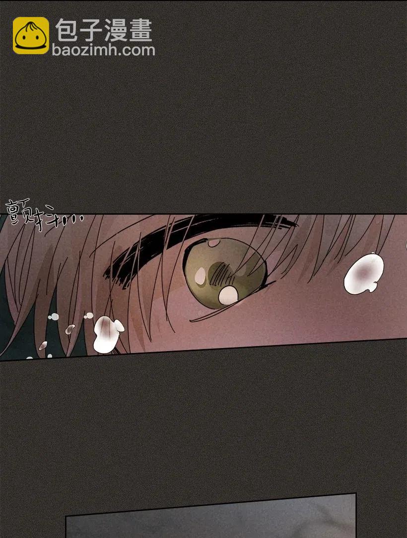 龍下雨的國家 - 102 102 - 4