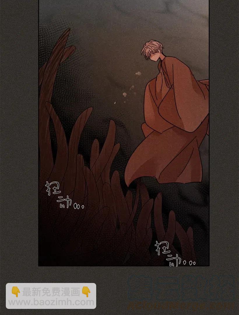 龍下雨的國家 - 102 102 - 5