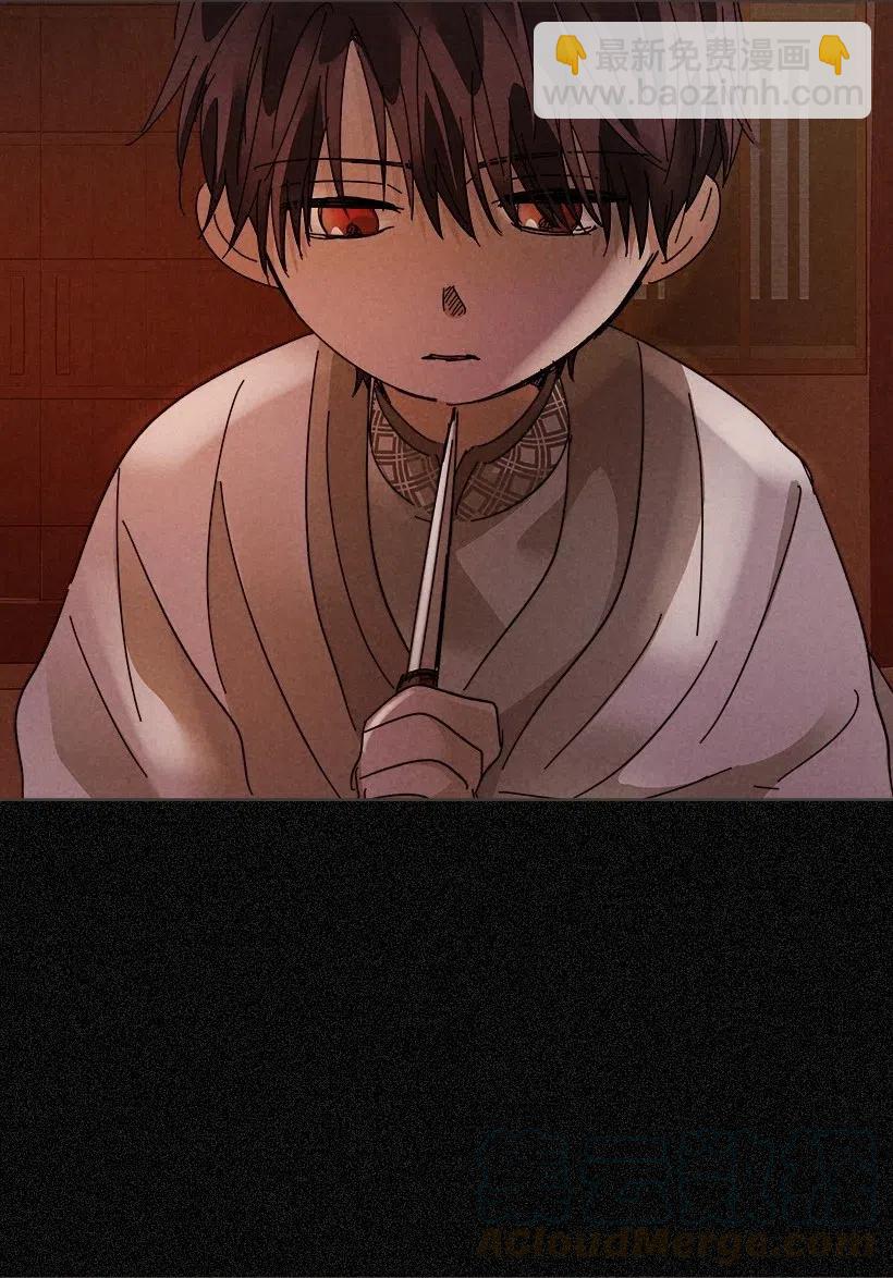 龍下雨的國家 - 102 102 - 3