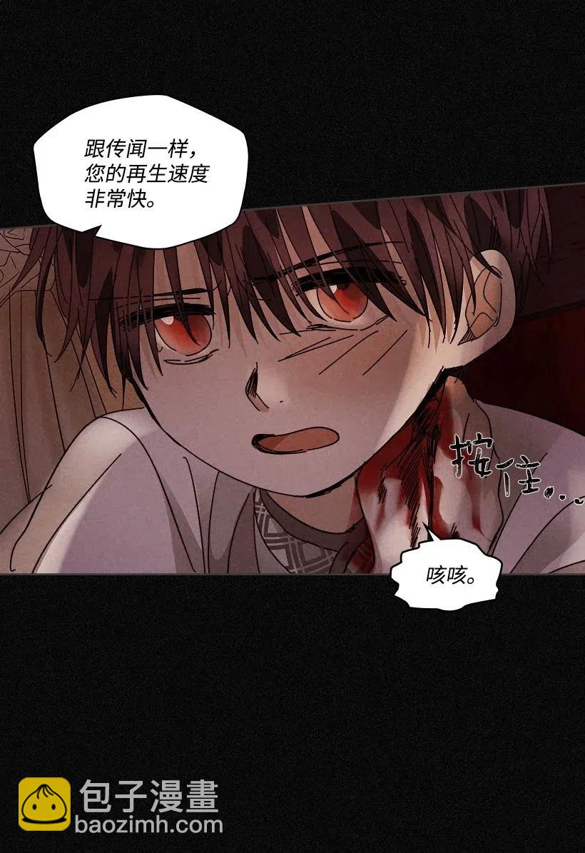 龍下雨的國家 - 102 102 - 7