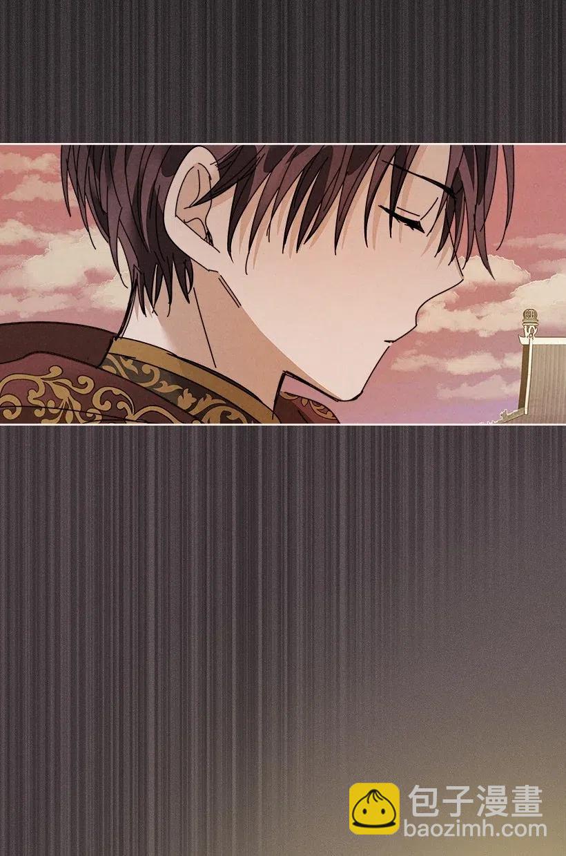 龍下雨的國家 - 104 104(1/2) - 3