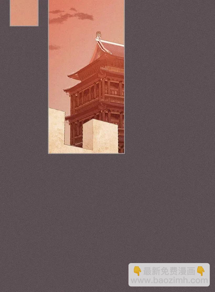 龍下雨的國家 - 104 104(1/2) - 2