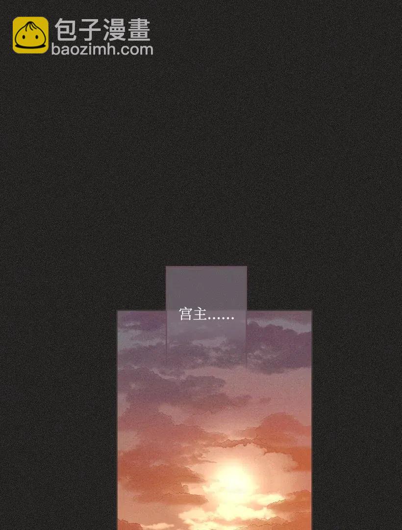 龍下雨的國家 - 104 104(1/2) - 1