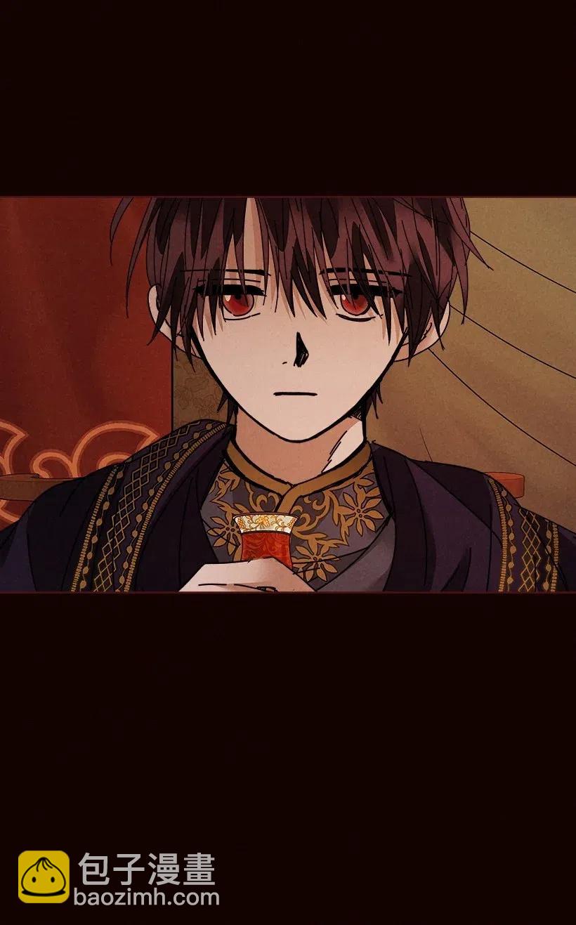 龍下雨的國家 - 106 106(1/2) - 5