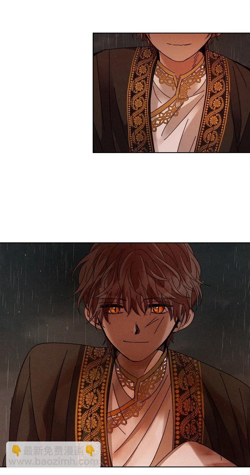 龍下雨的國家 - 108 108 - 3