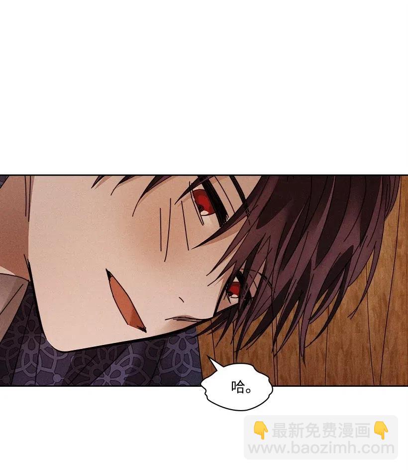 龍下雨的國家 - 108 108 - 2