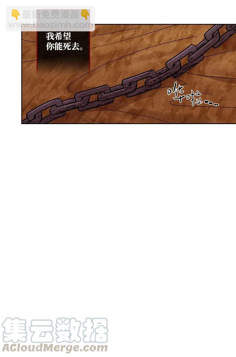 龍下雨的國家 - 108 108 - 5