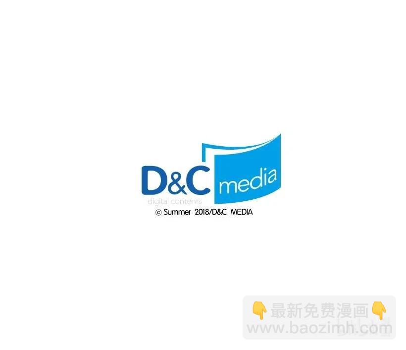 龍下雨的國家 - 108 108 - 3