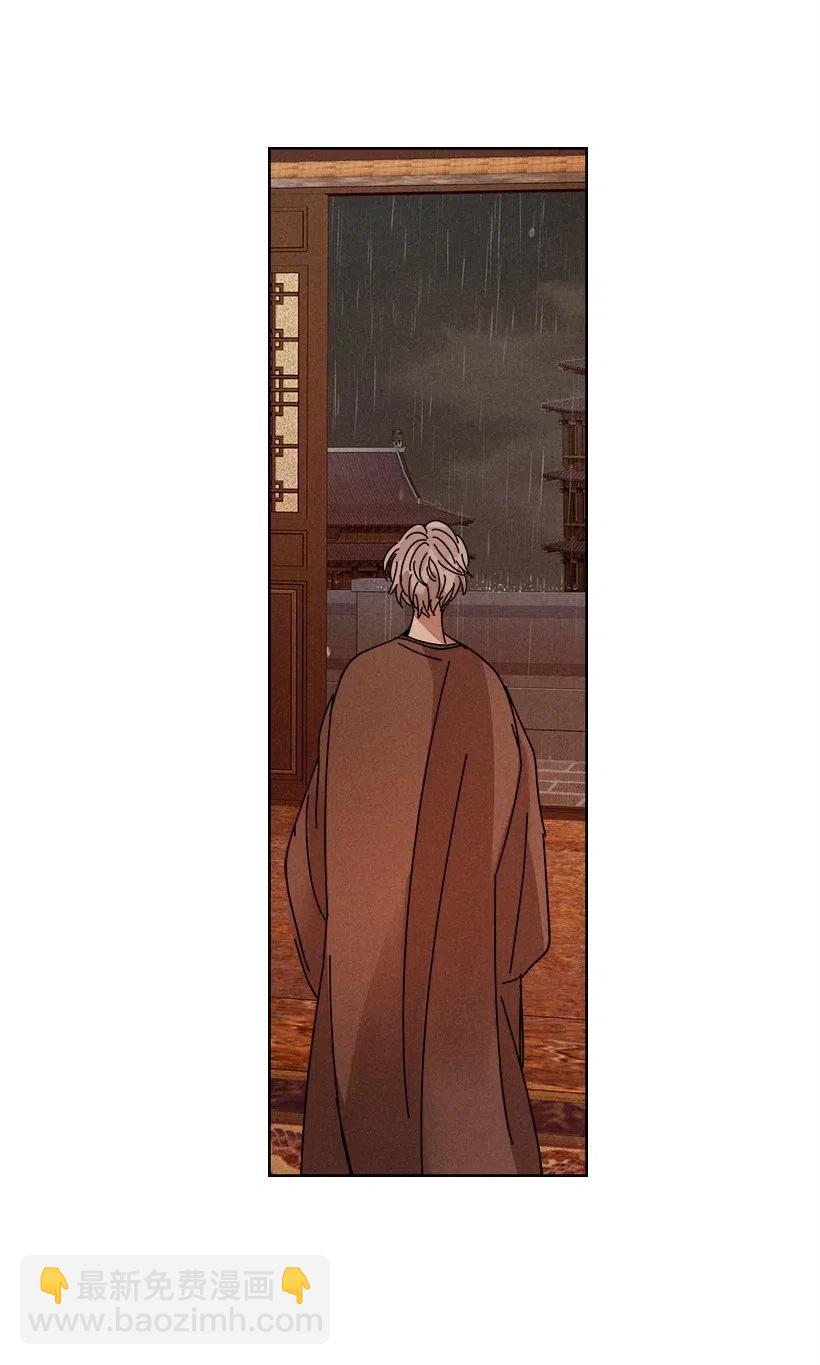 龍下雨的國家 - 108 108 - 1