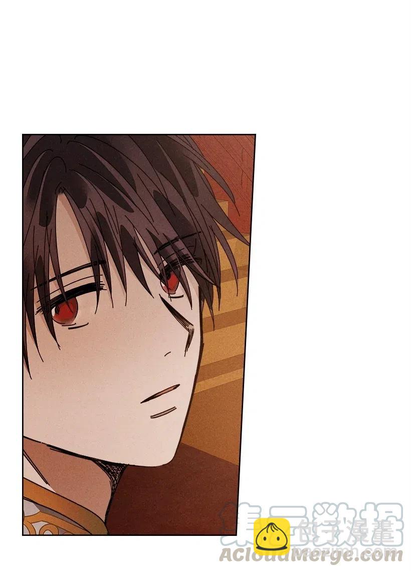 龍下雨的國家 - 110 110(1/2) - 3