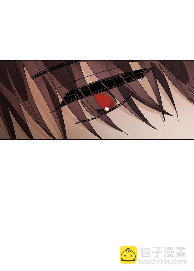 龍下雨的國家 - 110 110(2/2) - 3