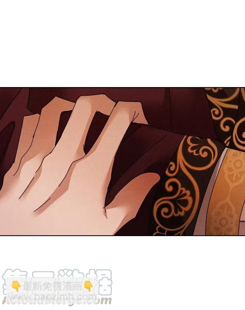 龍下雨的國家 - 110 110(2/2) - 3