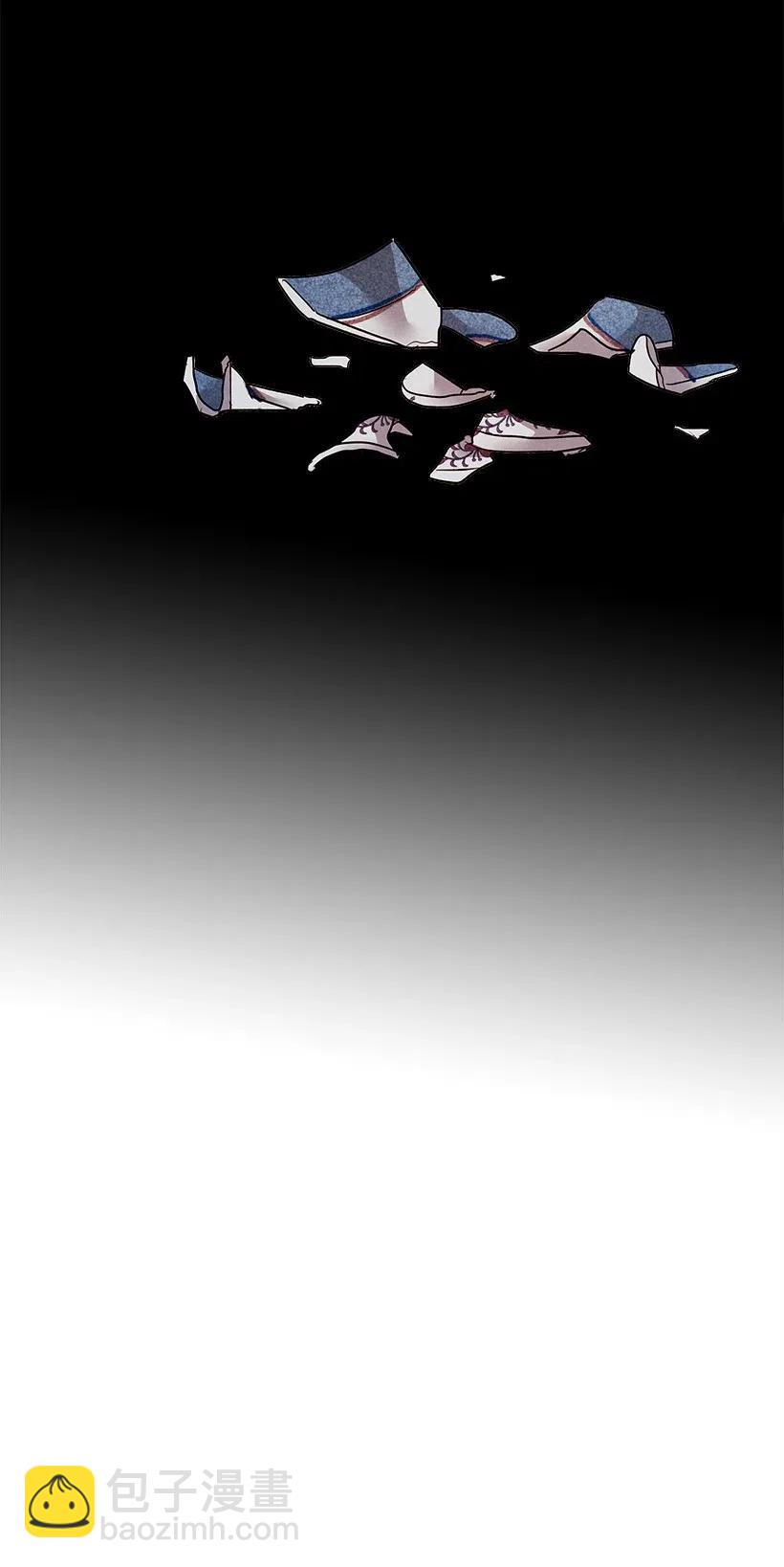 龍下雨的國家 - 110 110(2/2) - 1