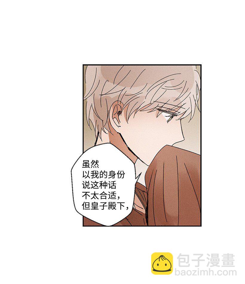 龍下雨的國家 - 12 12 - 2