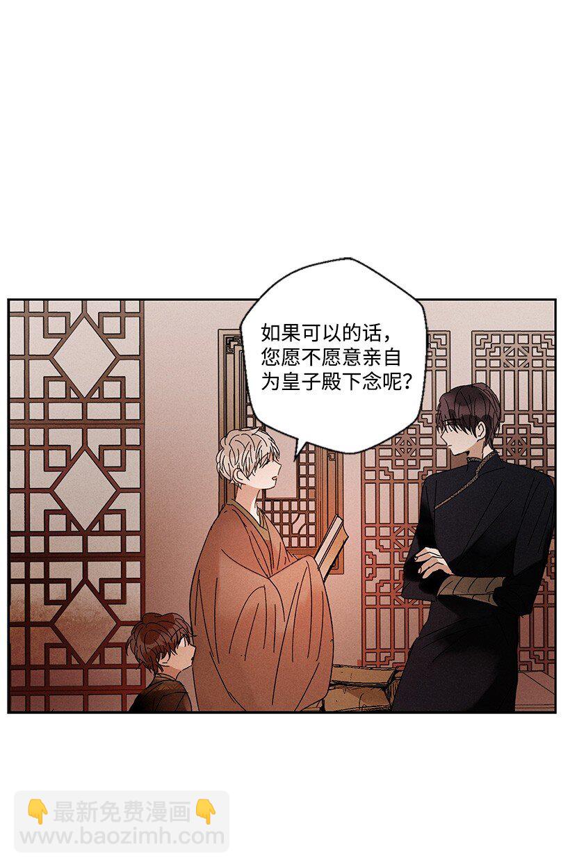 龍下雨的國家 - 12 12 - 2