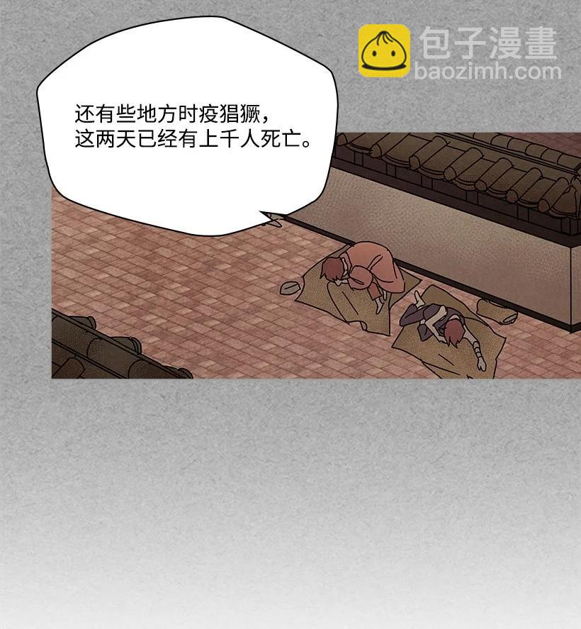 龍下雨的國家 - 114 114 - 1