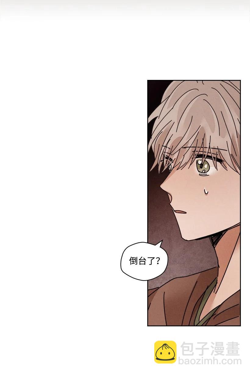 龍下雨的國家 - 114 114 - 2