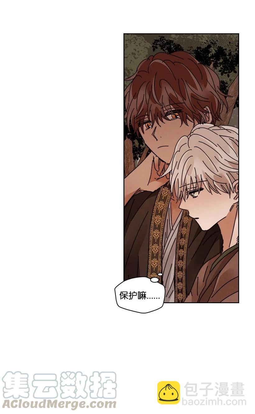 龍下雨的國家 - 114 114 - 2