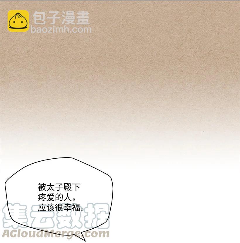 龍下雨的國家 - 114 114 - 5