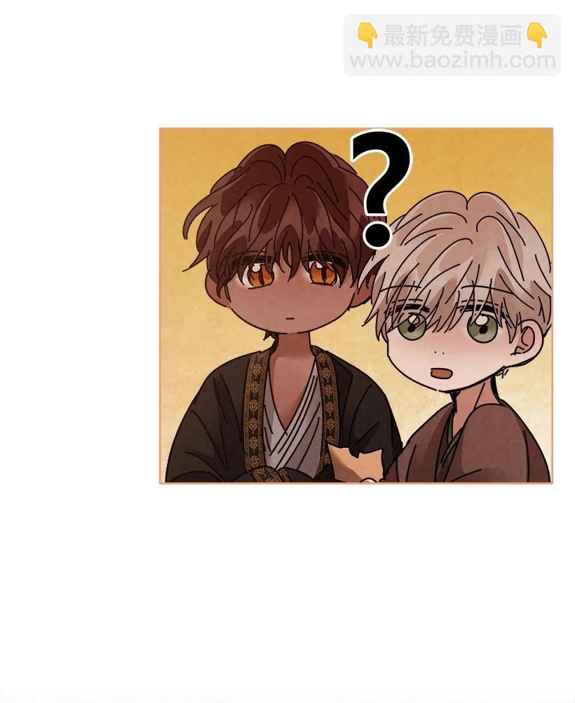 龍下雨的國家 - 114 114 - 2