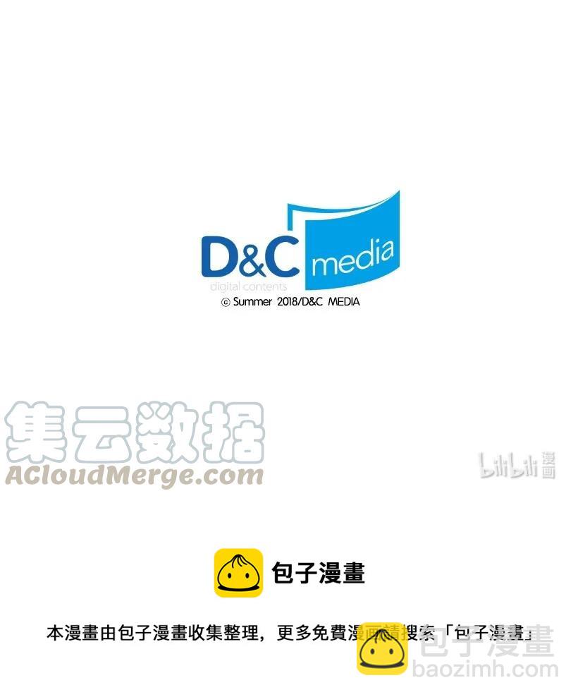 龍下雨的國家 - 114 114 - 4