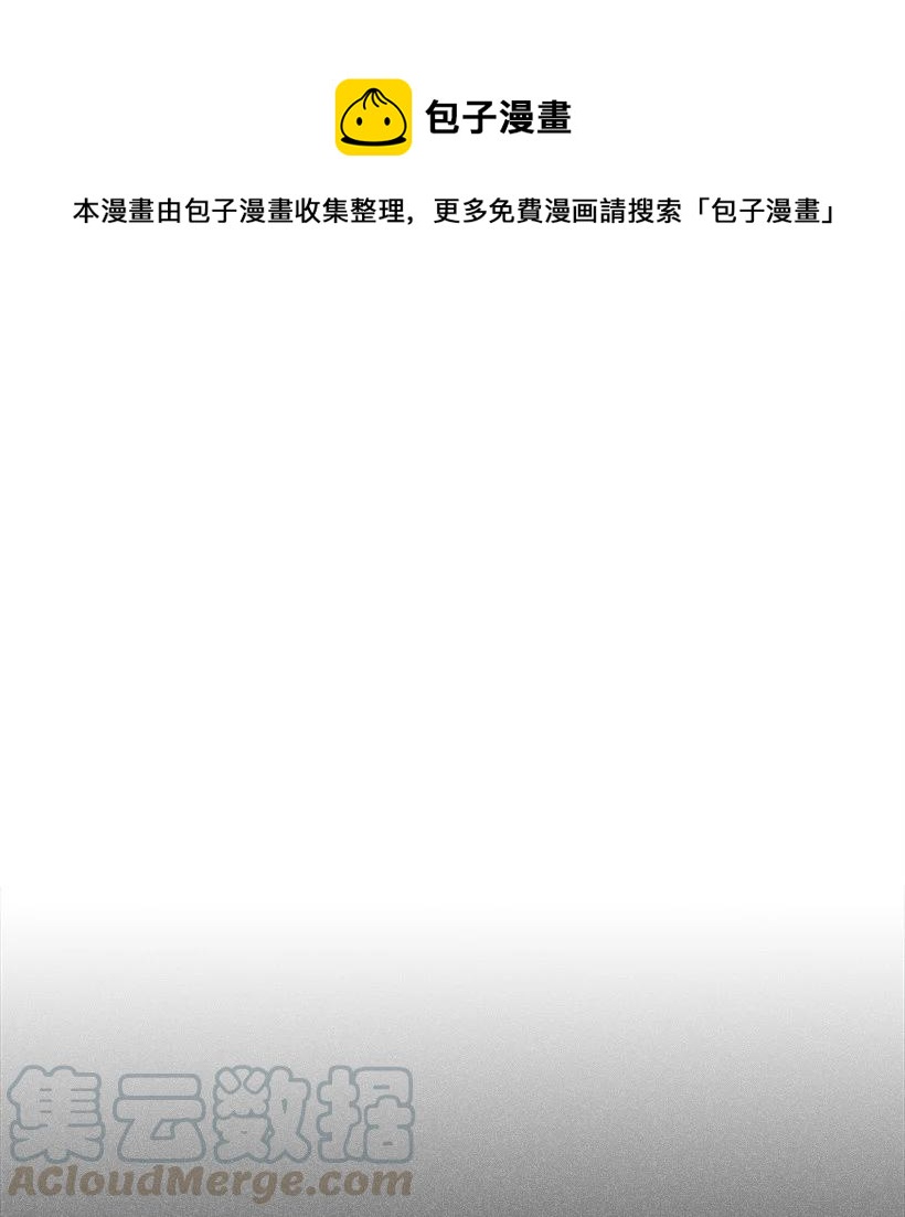 龍下雨的國家 - 118 118(1/2) - 1